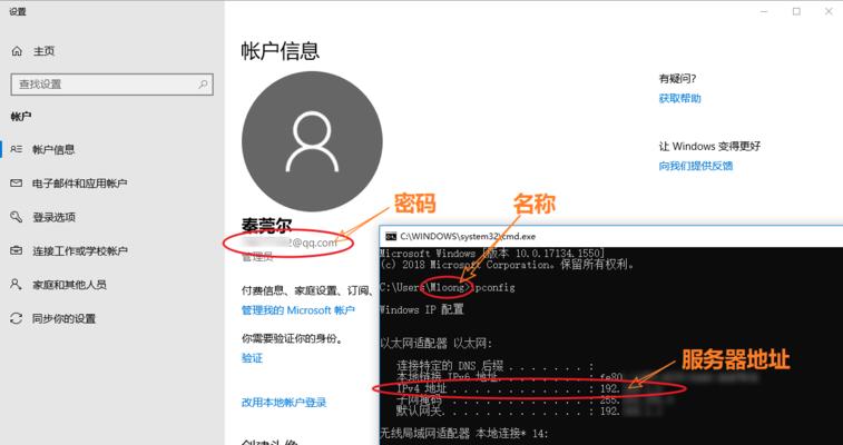 iPad和Windows电脑传输的方法与技巧（快速便捷地在iPad和Windows电脑之间传输文件）  第2张