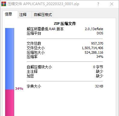 手机解压软件推荐（手机压缩包解压软件推荐及使用技巧）  第2张