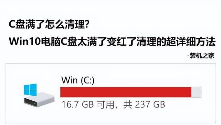 手把手教你升级Win10（Win10升级教程）  第1张