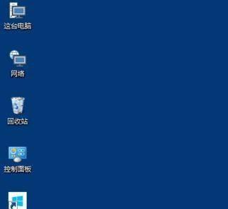 Win10一键熄灭屏幕的方法（让你的屏幕一键进入休眠状态）  第3张