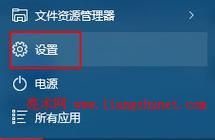 恢复IE为默认浏览器的方法（一步步教你如何将IE恢复为默认浏览器）  第1张