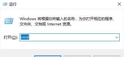 网络连接不上处理措施指南（解决网络连接问题的实用方法及技巧）  第3张