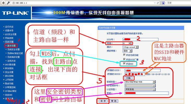 深入解析路由器有线桥接模式（让你的网络连接更稳定更快速）  第2张