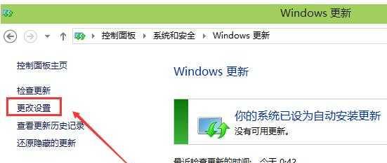 如何关闭Windows10电脑的自动更新（一步步教你关闭Windows10电脑的自动更新功能）  第1张