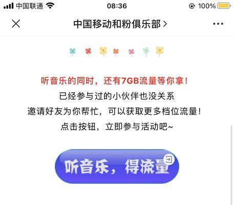 免费无流量听歌软件推荐（尽情享受音乐）  第1张