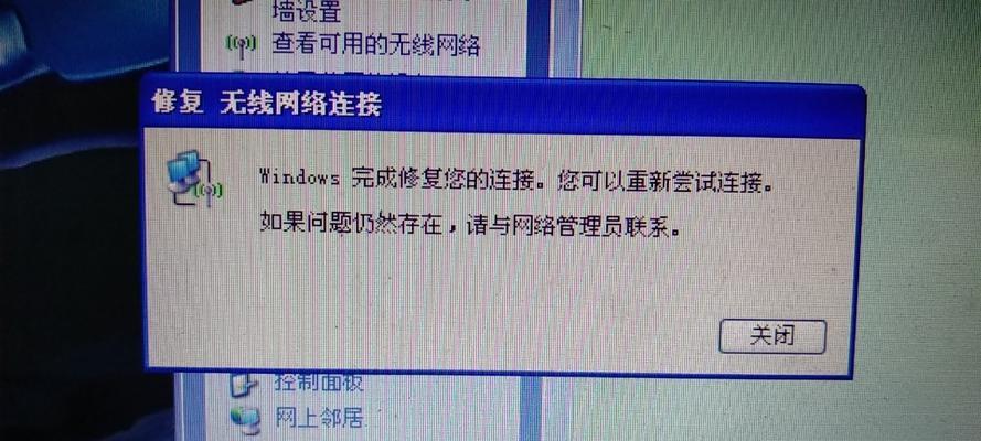 如何在没有网络的情况下安装网卡驱动（无网环境下的网卡驱动安装教程）  第2张