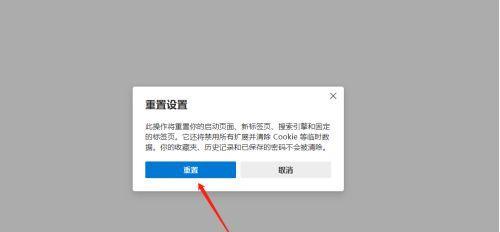 如何解决无法打开网页的问题（常见网页打不开的原因及解决办法）  第2张