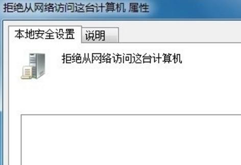 无网络访问权限时的处理措施——协议4和协议6的应用剖析（解决无网络访问权限问题的关键策略和方法）  第1张