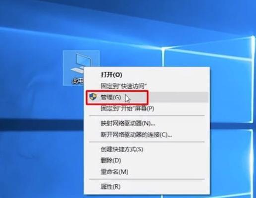 机械硬盘转动但无法识别的问题解决方法（解决机械硬盘转动但无法识别的常见问题）  第3张