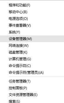 掌握Windows移动中心快捷键的必备技巧（提率）  第1张