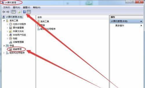 电脑无法识别硬盘的解决方法（探索硬盘不识别问题并提供解决方案）  第3张