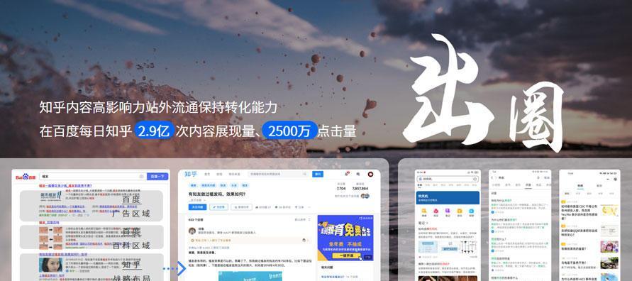 微信公众号推广方法（如何让你的微信公众号成为用户必关注的热门平台）  第2张