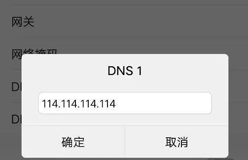 解决WiFi无法连接的问题（分析原因和解决方法）  第1张