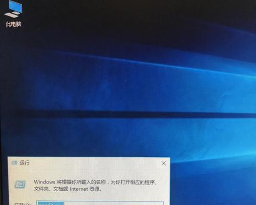 Windows未启动处理方法大全（解决Windows启动问题的有效方法）  第3张