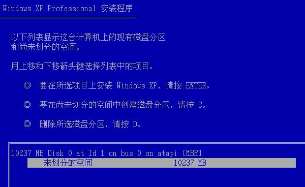 Windows未启动处理方法大全（解决Windows启动问题的有效方法）  第2张