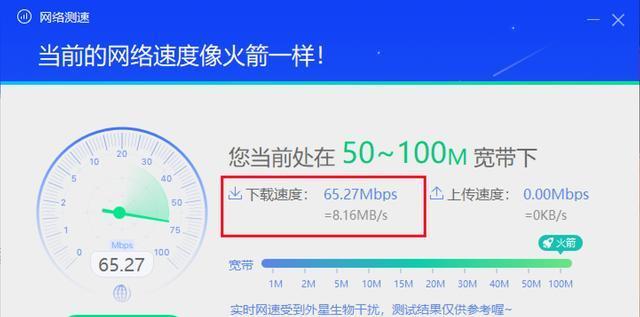 电脑无法连接WiFi怎么办（解决方法详解）  第3张