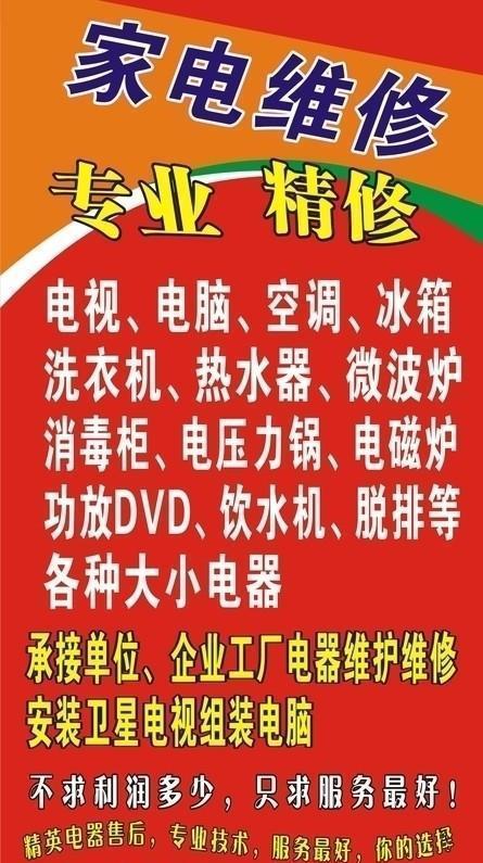 静安区彩色复印机维修价格揭秘（了解彩色复印机维修的费用和服务质量）  第1张