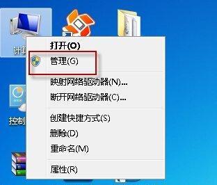 电脑无法关机的可能原因及解决方法（从硬件故障到软件冲突）  第2张