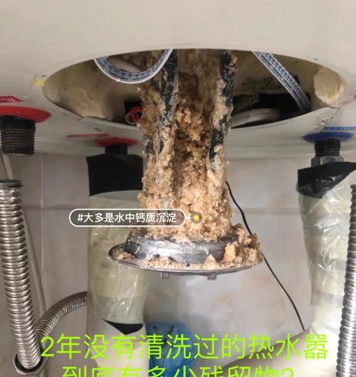 热水器外壳清洗方法（轻松保持热水器外壳清洁）  第3张