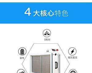 提高空气质量的有效方法——净化器与中央空调的连接（打造清新宜人的居住环境）  第1张