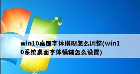 探秘显示器字体倒过来的奇妙现象（解析显示器上字体颠倒的原因和机理）  第3张