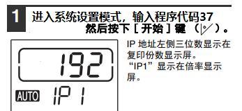 夏普复印机按键失灵的原因及解决方法（探究夏普复印机按键失灵的原因）  第3张