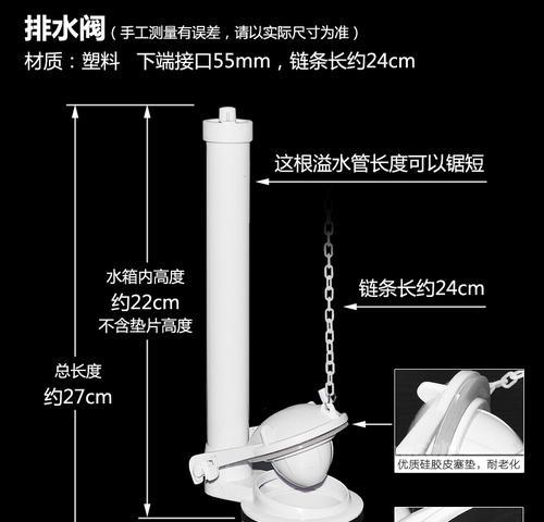 如何更换海尔马桶浮球阀（海尔马桶浮球阀坏了怎么办）  第2张