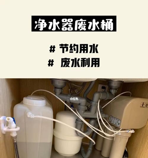 立式净水器废水多的原因与解决方案（为什么立式净水器会产生大量废水）  第1张