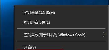 电脑没有声音的原因及解决方法（解决电脑无声问题）  第2张