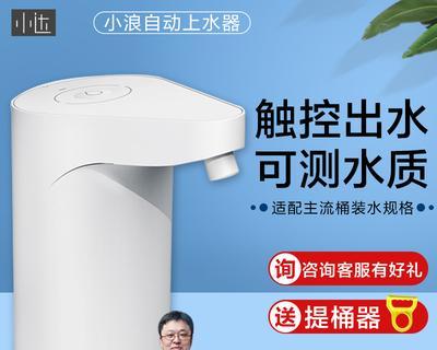 净水器上水后不出水怎么办（解决净水器上水后无水流问题的方法和注意事项）  第1张