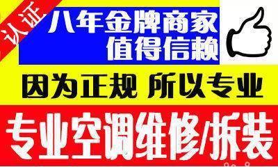 中央空调故障排查指南（快速识别和解决中央空调故障的关键步骤）  第2张