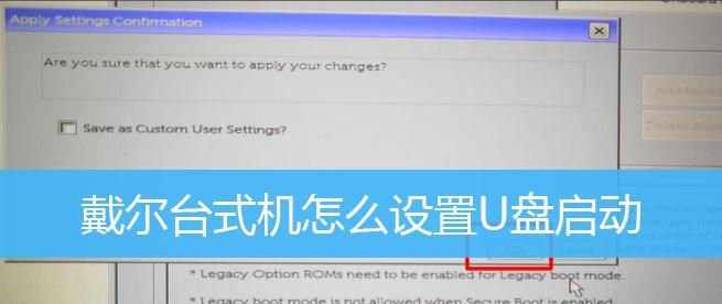 解决电脑热键冲突的方法（如何有效避免电脑热键冲突及解决方案）  第2张