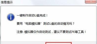 解决电脑热键冲突的方法（如何有效避免电脑热键冲突及解决方案）  第3张