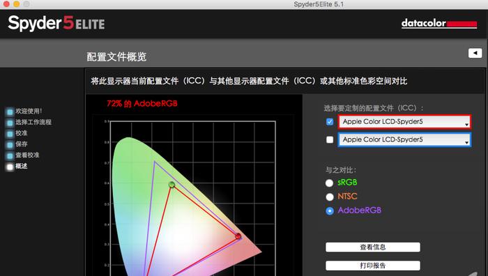 解决显示器右侧颜色偏蓝问题的方法（调整颜色设置）  第2张