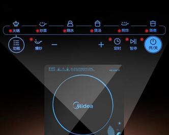 电磁炉频繁停电的原因及解决方法（揭秘电磁炉停电背后的奥秘）  第3张