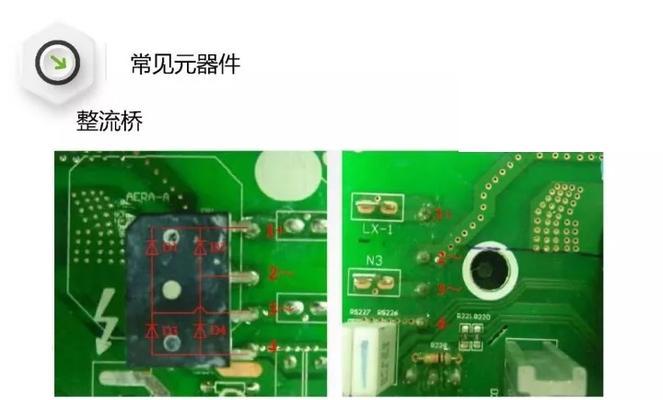 解读中央空调显示E6代码的原因及解决方法（排查故障）  第1张