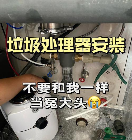 净水器水管漏水的应急处理方法（快速解决漏水问题）  第1张