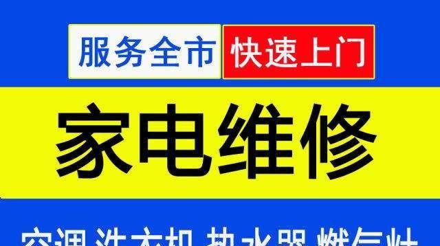 光芒热水器故障E5的原因及解决方法（详细介绍E5故障的原因和15种维修办法）  第2张