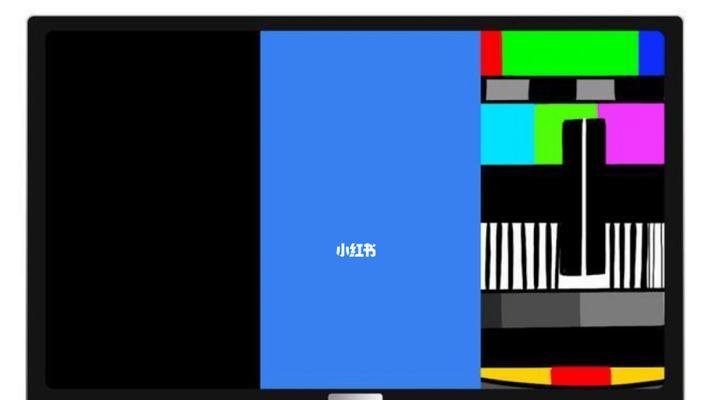 电视打开屏幕不亮，可能的原因及解决方法（了解问题）  第2张