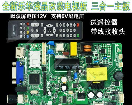 如何修理显示器电源一体板（技巧和步骤详解）  第3张