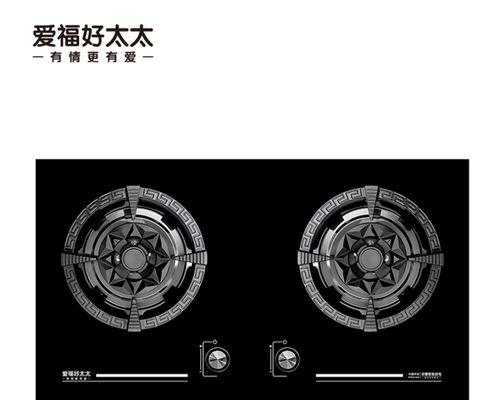 燃气灶老熄火怎么办（解决方法大全）  第1张