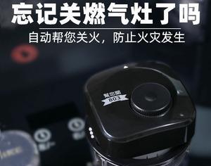 燃气灶打火器无法关闭的解决方法（有效处理燃气灶打火器无法关闭的常见问题）  第3张