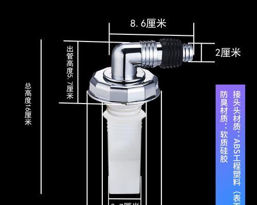 如何有效防止洗衣机排水返水（洗衣机排水返水解决方法及关键技巧）  第2张