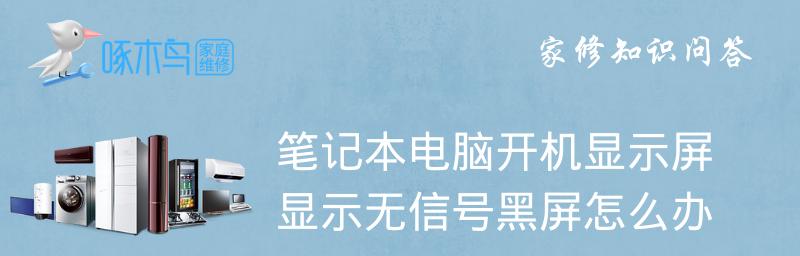 电脑运行缓慢的原因及解决方法（探索电脑运行缓慢的根源）  第1张