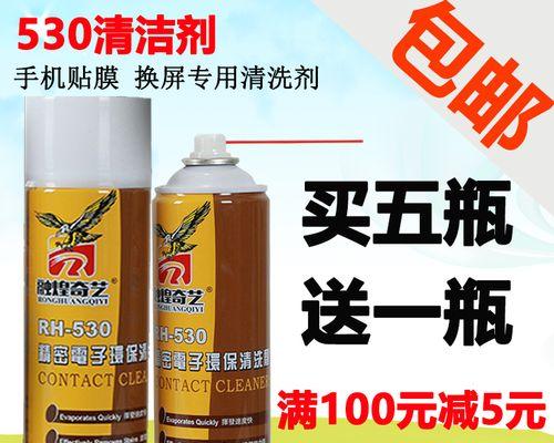 电脑屏幕突然变小了怎么办（解决办法和调整屏幕大小的技巧）  第3张