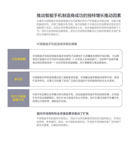 显示器黑屏故障维修指南（解决显示器黑屏的实用方法和技巧）  第3张