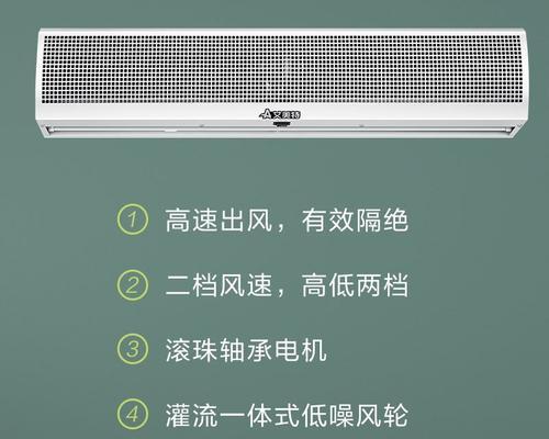 解决风幕机无法装置的问题（简单有效的方法帮你解决风幕机无法安装的困扰）  第1张