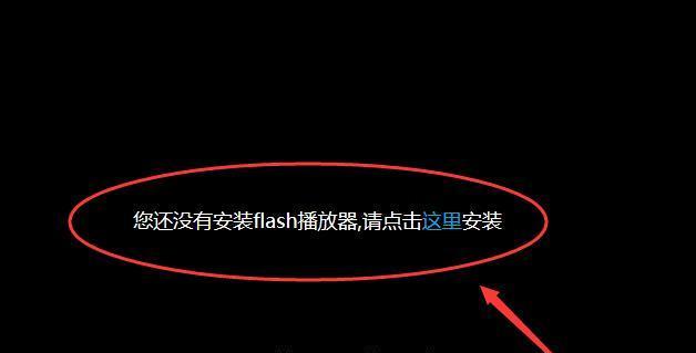 电脑重装后没有声音怎么办（解决电脑重装后无声音问题的实用方法）  第2张