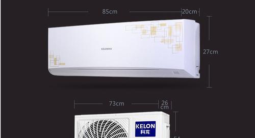 空调故障代码E3及使用注意事项（了解空调E3故障代码）  第2张