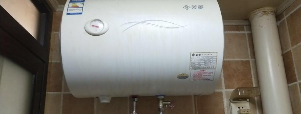 溢流式热水器清洗方法（轻松保持热水器清洁）  第3张